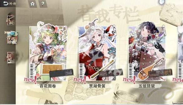 沧海攻略网7