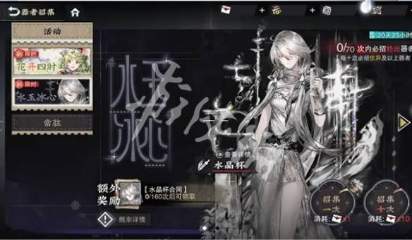 沧海攻略网1
