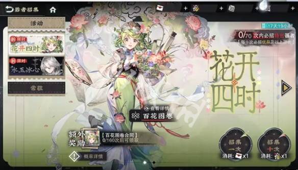 沧海攻略网1