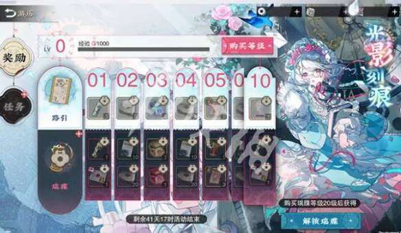 沧海攻略网8