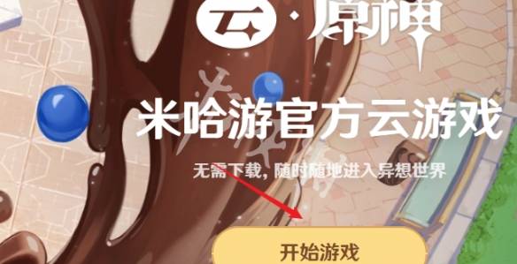 沧海攻略网4