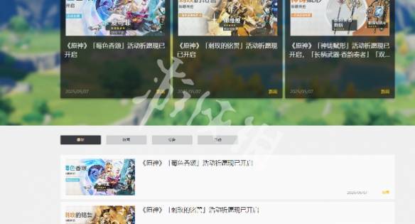 沧海攻略网5