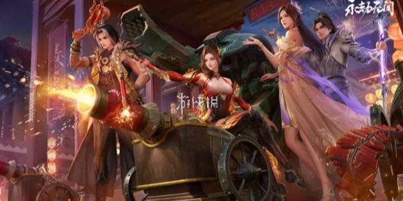 沧海攻略网1