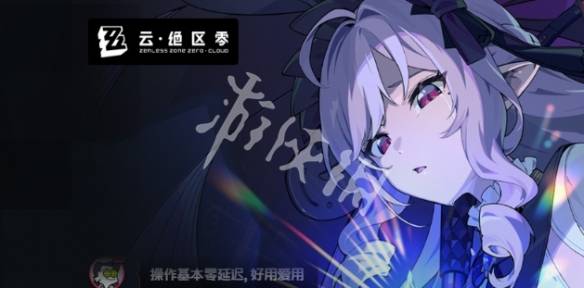 沧海攻略网2
