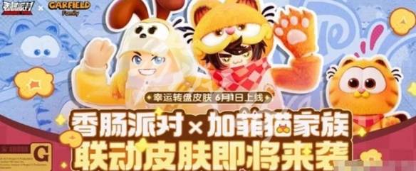 沧海攻略网2