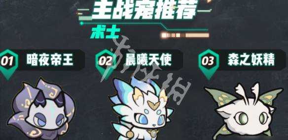 沧海攻略网2