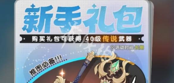 沧海攻略网2