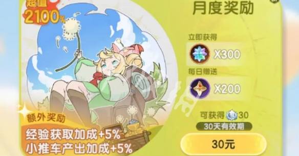 沧海攻略网3