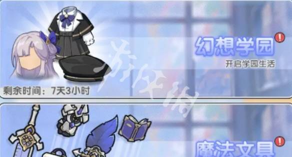 沧海攻略网7