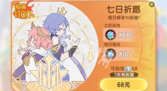 沧海攻略网4