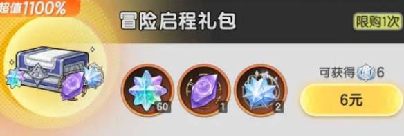 沧海攻略网9