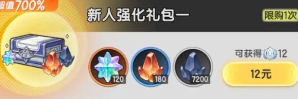 沧海攻略网11