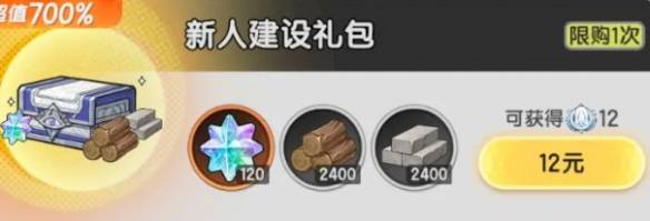 沧海攻略网12