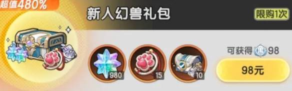 沧海攻略网16