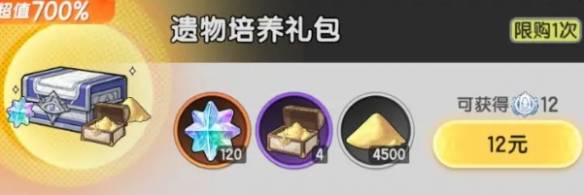 沧海攻略网14