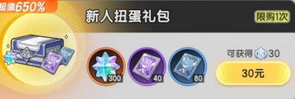 沧海攻略网13