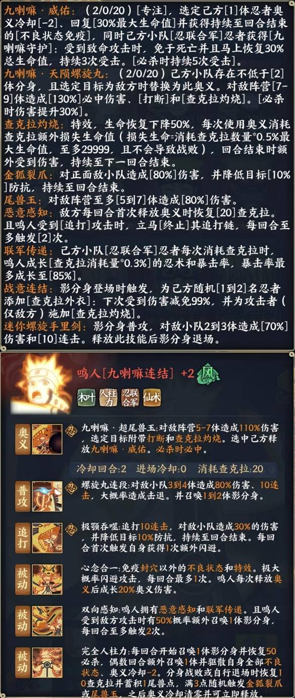 沧海攻略网5
