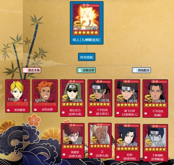 沧海攻略网6
