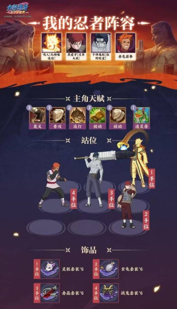 沧海攻略网7