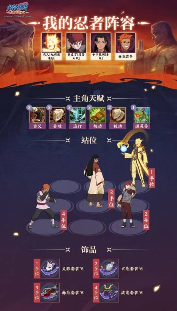 沧海攻略网12