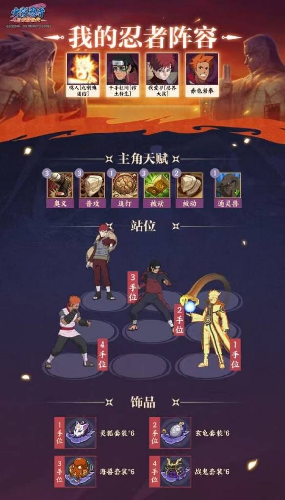 沧海攻略网17