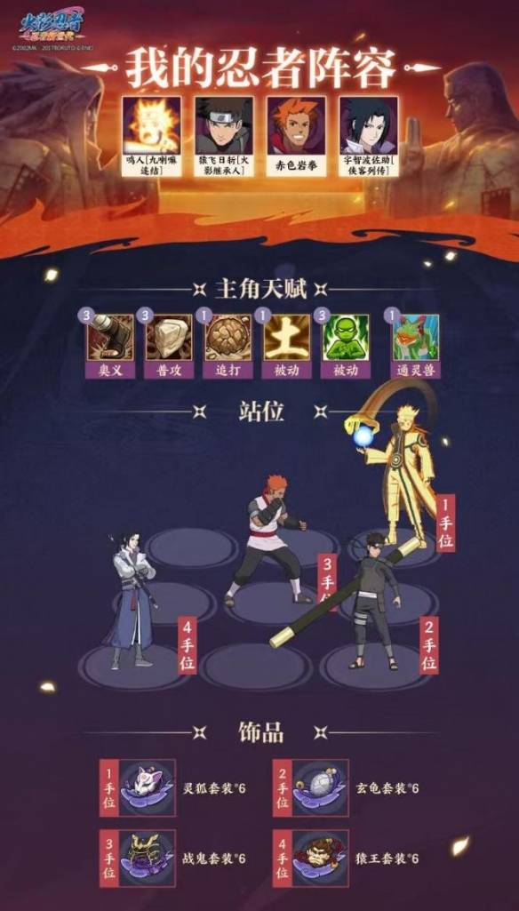 沧海攻略网22