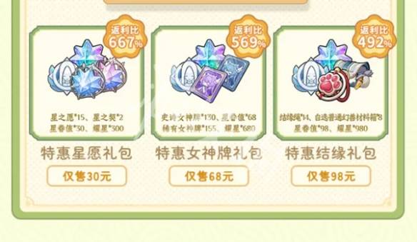 沧海攻略网3