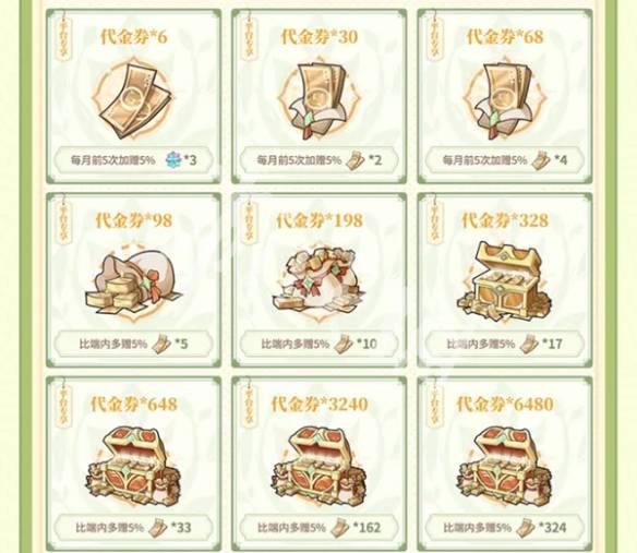 沧海攻略网2