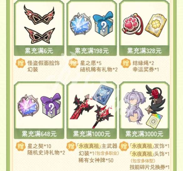 沧海攻略网4