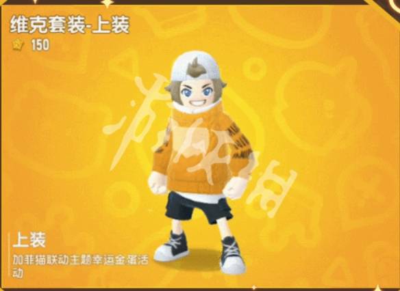 沧海攻略网3