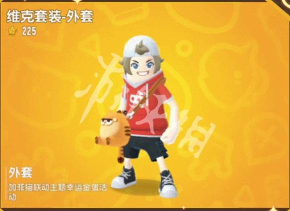 沧海攻略网2
