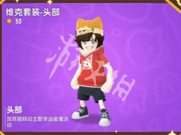 沧海攻略网1
