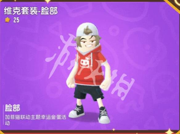 沧海攻略网5