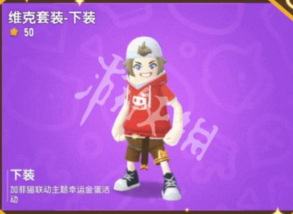 沧海攻略网6