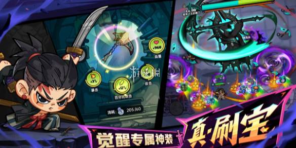 沧海攻略网1