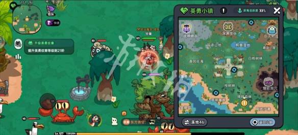 沧海攻略网3