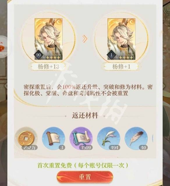 沧海攻略网4