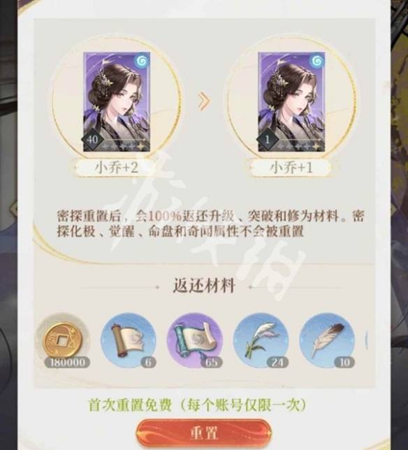 沧海攻略网3