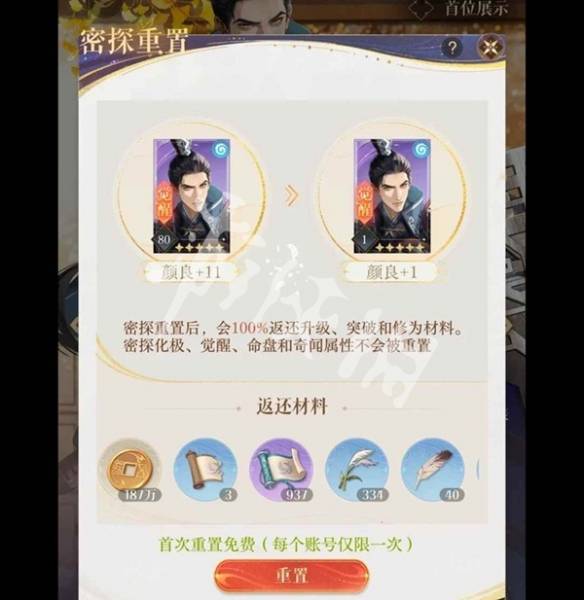 沧海攻略网5