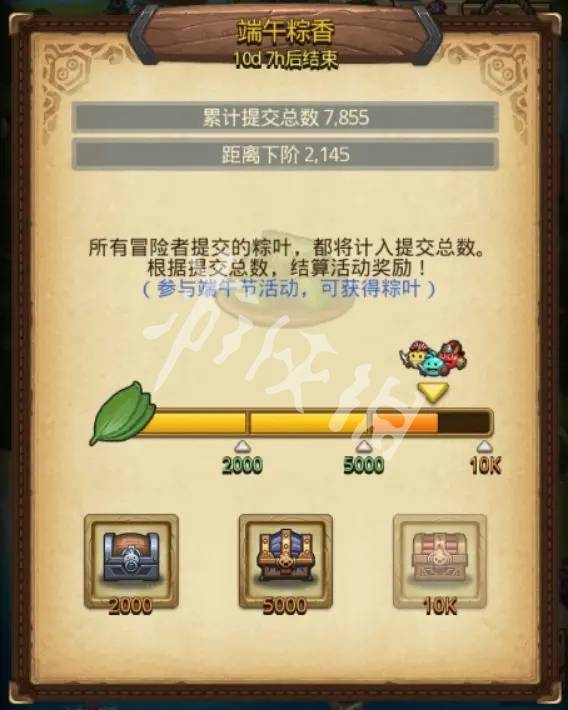 沧海攻略网2
