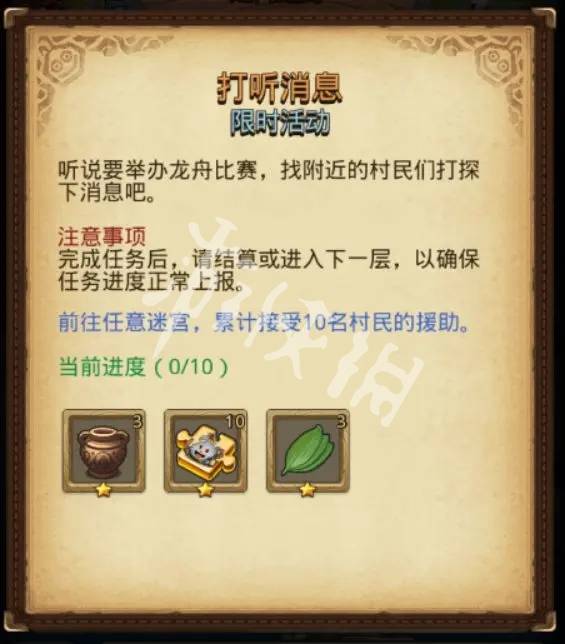 沧海攻略网6