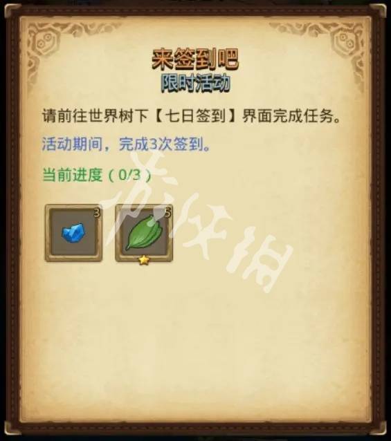沧海攻略网5