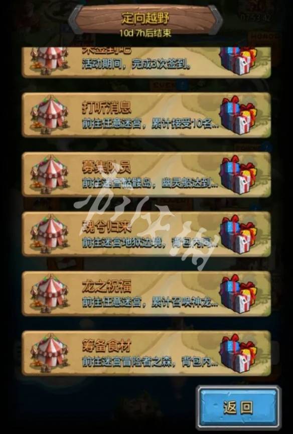 沧海攻略网4