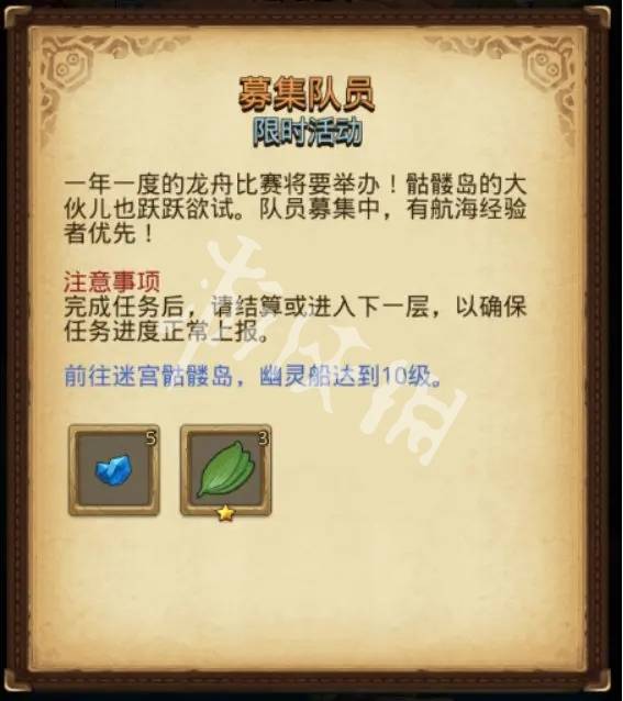 沧海攻略网7