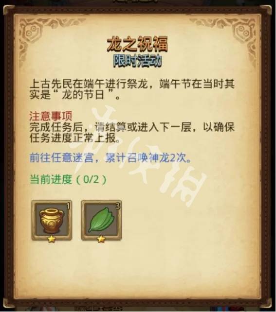 沧海攻略网9