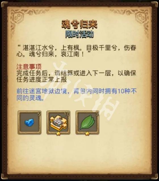 沧海攻略网8