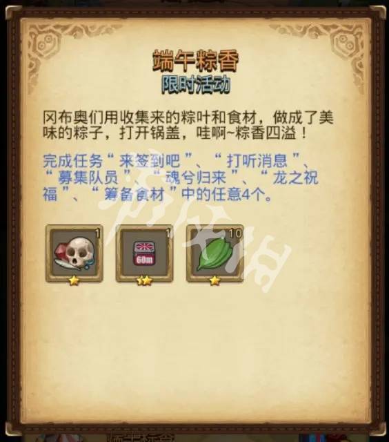 沧海攻略网11