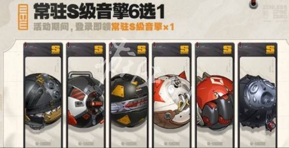 沧海攻略网2