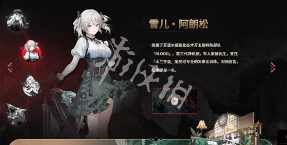 沧海攻略网3