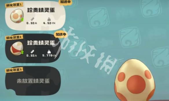 沧海攻略网2